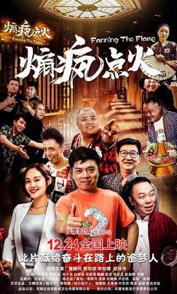 18岁青春启航，这10部励志电影点燃你的梦想之火！