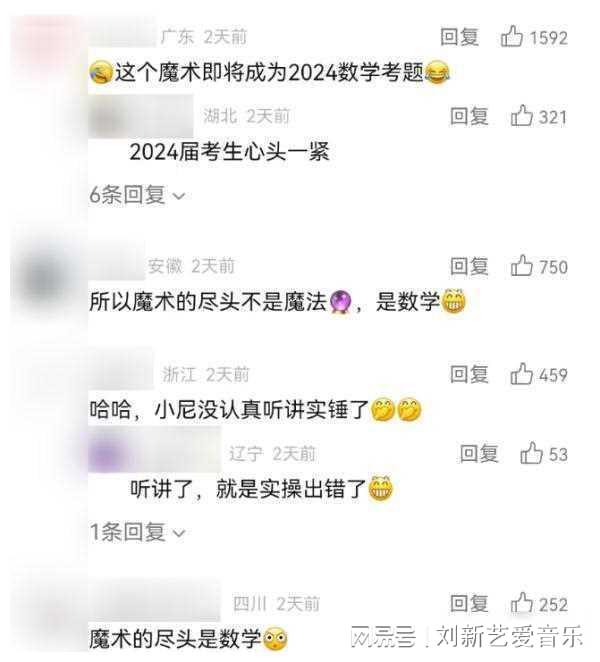 为何我总感觉近期运势不佳？揭秘预感运势不好的深层原因