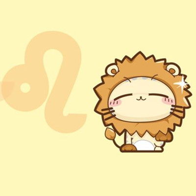 狮子近期桃花运势如何？揭秘爱情运势大揭秘！