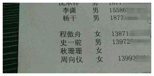 老三宝宝取名，究竟该如何取？