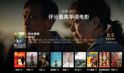 免费观影指南盘点10部感人至深的情感类电影，每一部都值得你珍藏！