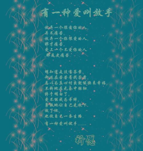 揭秘，1972年11月21日出生者的星座之谜
