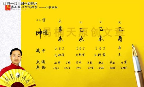 八字合婚中的月德合，这是真的吗？揭秘月德合在合婚中的奥秘