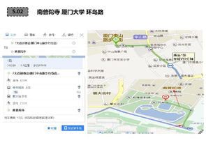 疑问解答厦门金门旅游攻略，最佳路线规划，一次说透！