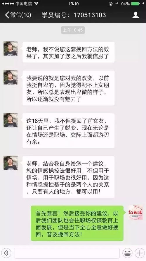 天秤座，你的感情挽回运势即将反转？揭秘最新运势解析！