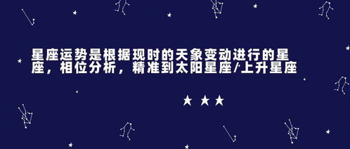 水瓶近期运势揭秘，友情关系如何影响你的运势？