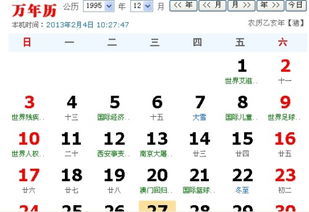 11月21日，这一天出生的人属于哪个星座？阳历揭秘！