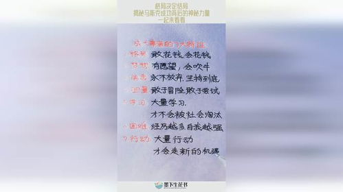 今日吉凶运势播报图揭秘，揭秘吉凶背后的神秘力量