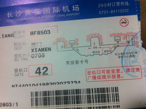 厦门机票攻略，如何拍出绝美旅游照片？必看攻略！
