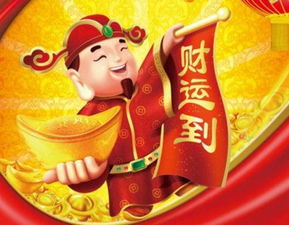 今日运势爆棚？揭秘那些助你转运的神秘好物！