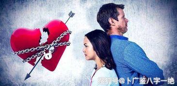 丙火近期感情运势如何？揭秘爱情运势之谜！