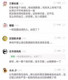 今日运势揭秘，王艺瑾的运势走向，你猜对了么？