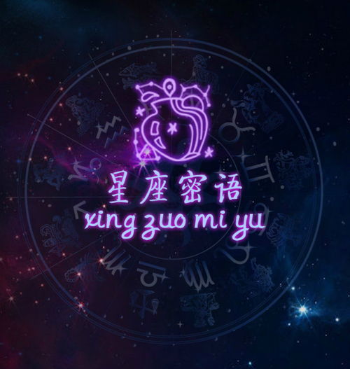 水瓶座近期运势揭秘，财运如何？揭秘神秘水瓶座的财富密码！