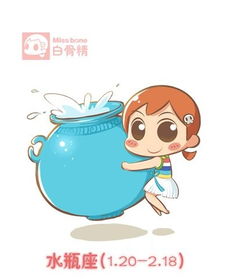 大叔说水瓶今日运势，揭秘水瓶座的神秘一天，运势起伏如何？