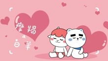 同道大叔摩羯座今日运势揭秘，运势起伏，揭秘摩羯座的神秘面纱！