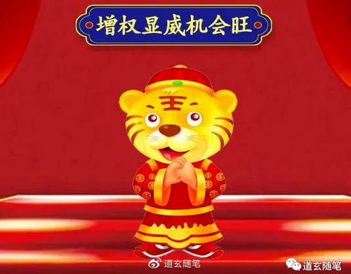 下周每日生肖运势揭秘，哪些生肖将迎来转运良机？