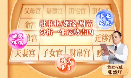 今日圆盘运势，揭秘神秘圆盘背后的吉凶玄机，你的运势如何？