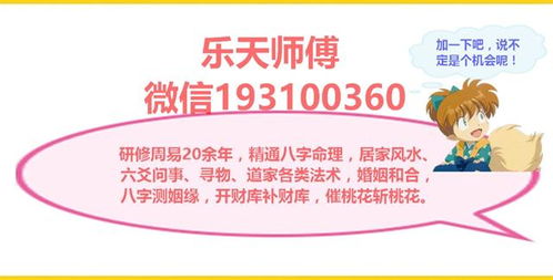 揭秘生辰八字合婚秘密，如何准确判断姻缘相合？