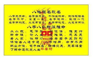 婆婆为宝宝取名，从传统文化到现代创意，如何抉择？