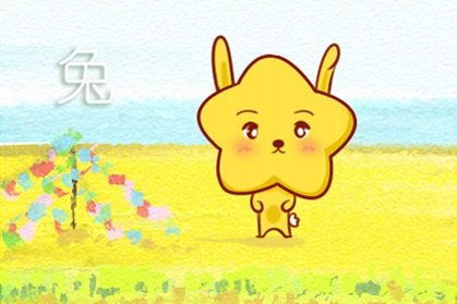 属兔之人近期运势详解，运势起伏，如何把握？
