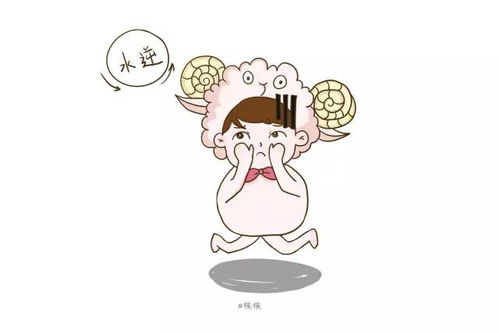 摩羯白羊近期运势揭秘，女士们，你们的运势有何变化？