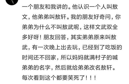 黎景姓宝宝取名，究竟如何取才更有意境？