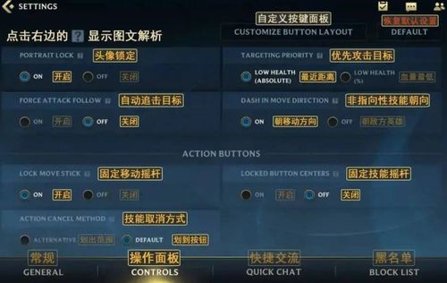外服布置游戏有哪些游戏
