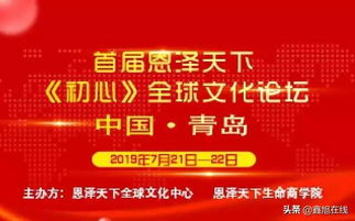 今日功德运势网，揭秘神秘查询背后的真相，你了解多少？