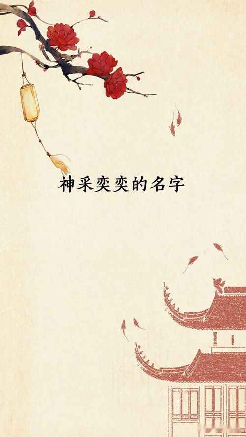 兔年宝宝取名，荣字篇，如何巧妙地赋予荣光与辉煌？