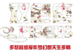 双鱼男今日复合运势，揭秘分手后的重燃爱火可能性？