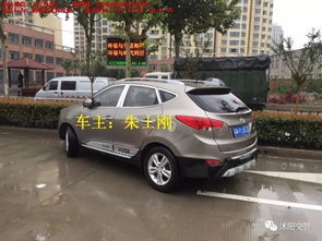 沭阳有多少汽车