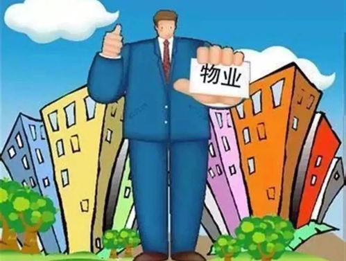 怎么看房产保值情况