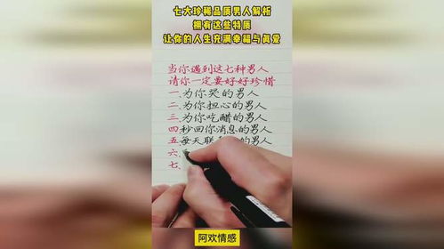 测测你的感情运势如何？揭秘爱情秘籍，解锁幸福密码！