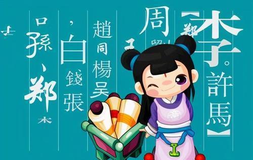 大师取名兔宝宝，这个名字究竟如何？值不值得采纳？
