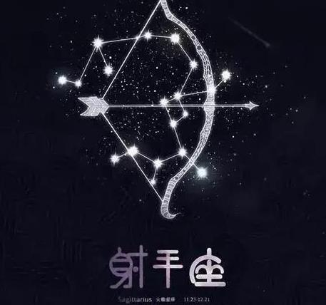 射手座女士近期运势揭秘，是好运连连还是挑战重重？