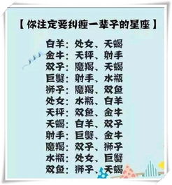 为何与巨蟹座纠缠不休？揭秘那些注定与之共度一生的星座！
