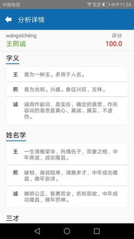 宝宝取名，长字辈如何巧妙融入传统韵味？