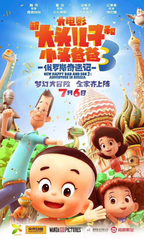 疑问解答假期来了，孩子该看哪些电影？亲子观影指南大推荐！