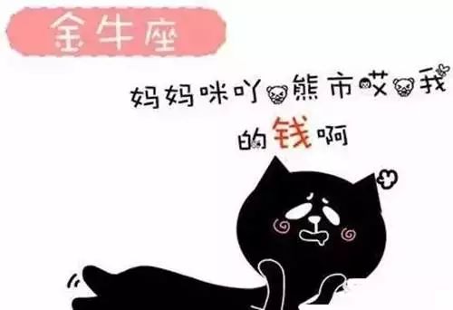揭秘金牛座女性格特点，这些特质，你准吗？