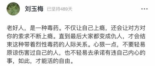 感情运势反覆，是何意？揭秘感情波动的奥秘