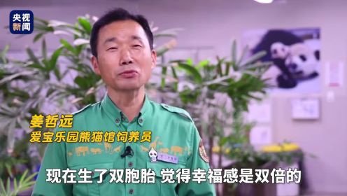 刘林夫妇为宝宝取名，如何才能既好听又富有寓意？