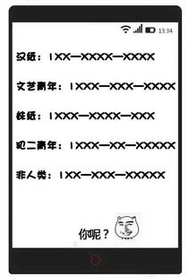 代表什么？探寻符号背后的深层含义