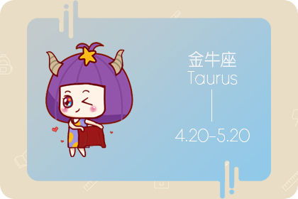 金牛座女性在感情婚姻中的运势之谜，究竟如何把握幸福？
