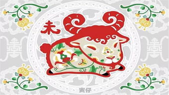 属羊猴今日运势揭秘，运势起伏不定，如何把握关键？