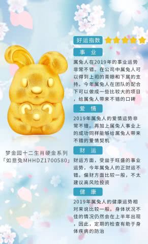 属狗今日运势揭秘，买彩票能否转运？揭秘运势背后的秘密！