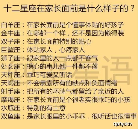 揭秘金牛座匹配的星座配对排行,你最适合与哪个星座携手? 揭秘金牛座匹配的星座配对排行,你最适合与哪个星座携手?