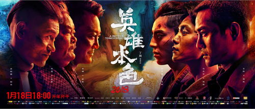 每日超级英雄电影推荐，你今天准备观看哪位英雄的传奇故事？