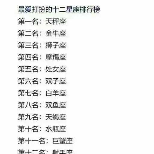 射手座男生与巨蟹座女生，他们配对指数如何？是火花碰撞还是水火不容？