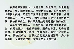 同性恋合婚八字到底怎么看？揭秘八字合婚在同性恋婚姻中的奥秘