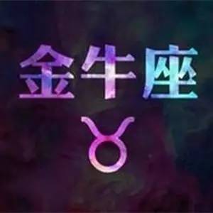 处女座复合感情运势最新揭秘，是重燃旧爱之火，还是选择放手前行？